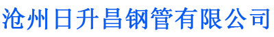 新疆排水管,新疆桥梁排水管,新疆铸铁排水管,新疆排水管厂家